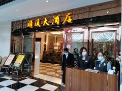 门面-金时代顺风大酒店(静安大融城店)