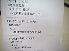 -成都市第一人民医院(南区)