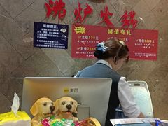 -沸炉重庆老火锅(军事博物馆店)