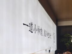 -湖兰金牌小炒肉(玉环万达店)