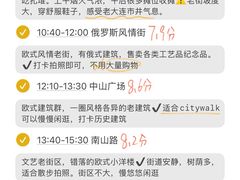 -日月昇渔家菜·海肠捞饭·大连海鲜(星海公园店)