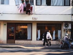 -EAU CAFE(永康路店)