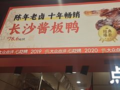-黑色经典臭豆腐·湖南特产(太平街口店)