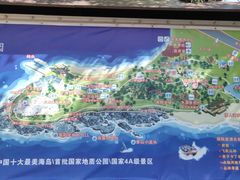 -漳州滨海火山岛自然生态风景区