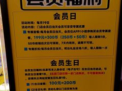 -风云再起游乐汇(北京西单西西友谊店)