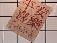 -南澳岛打卡果汁冰公司
