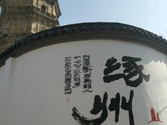 -涿掌柜·涿州宴