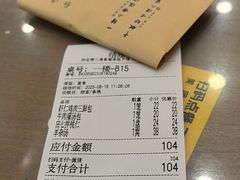 -西安贾三灌汤包·回坊小吃·清真炒菜(北院门总店)
