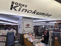 -纪伊国屋书店(Singapore Main Store)
