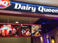 门面-DQ·蛋糕·冰淇淋(苏州中心店)