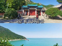 -八大关景区
