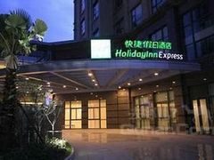-苏州长江智选假日酒店