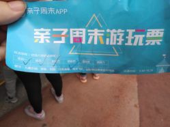 -七彩游乐园(奥体优托邦店)