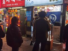 -鞠氏黑芝麻糊(水塔店)