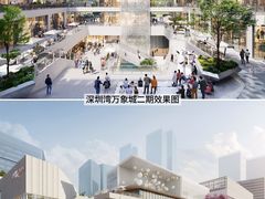 -深圳湾万象城
