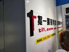 -提一眼镜·蔡司·依视路(小寨店)