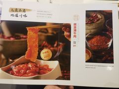 -海底捞火锅(海悦天地店)