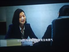 -幸福蓝海国际影城(扬名IMAX店)