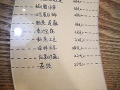 菜单-遇见素食·素空间(新市店)