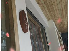 -冰拾叁(新都店)