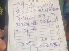 -芸海阁·农家私房菜(沙家浜景区出口店)