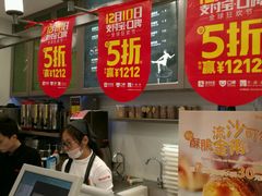-面包新语(滨湖万达店)