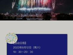 -西武百货(池袋总店)