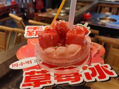 -周小明火锅(黑金冠社区店)