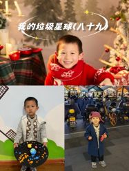 -星宝贝儿童摄影