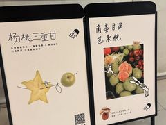 -喜茶(佛山岭南站店)