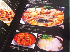 菜单-吉品烧烤