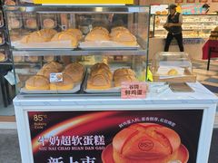 -85度C(生甜甜圈研究工坊·上海平凉店)