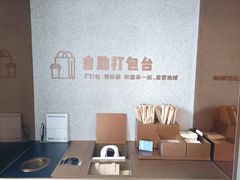 -喜茶(深圳海岸城店)