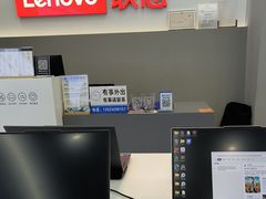 -联想电脑thinkpad官方旗舰店·售后维修中心(虹桥龙湖天街店)