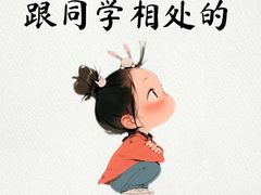 -福田家月子中心 产后 月嫂(市立母子医院店)