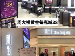 -茂业百货(东门店)