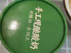 -丽泽山庄·生态怀柔菜·虹鳟鱼(红螺寺店)