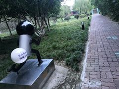 -中央公园(苏州工业园区)