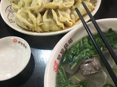 -回回锅贴(小河沿店)