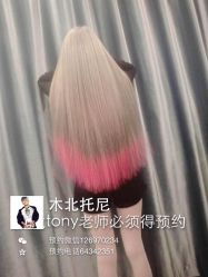 iphone_upload_pic-木北造型