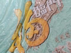 -招商银行(中央商务支行)