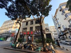 -九道菜有鸡鱼头(石鼓路店)