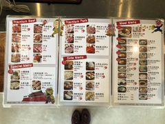 菜单-姜虎东白丁烤肉(深圳湾后海汇店)