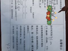 -四川大学华西第四医院