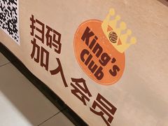 -汉堡王(万达广场店)