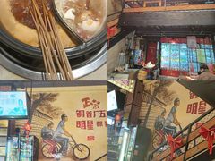 -钢管厂五区小郡肝串串香火锅(梅川路店)