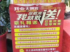 -聚百鲜海鲜烧烤私房菜(韩乐坊店)