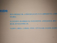 -南京书画院金陵美术馆