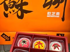-乾芝斋·苏式糕点·碧螺春茶酥(平江路店)