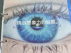 -三叶眼镜城·好视力眼镜店